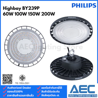 PHILIPS โคมไฮเบย์ LED SmartBright Highbay รุ่น BY239P 60w 100w 150w 200w (แสงขาว 6500K)