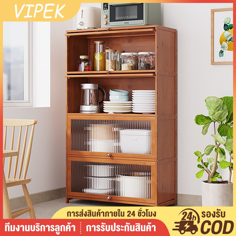 Vipek ตู้ล็อคเกอร์ ชั้นวางของในครัว 1/2/3/4 ชั้น ตู้เก็บของในห้องครัว ชั้นวางของในห้องครัว