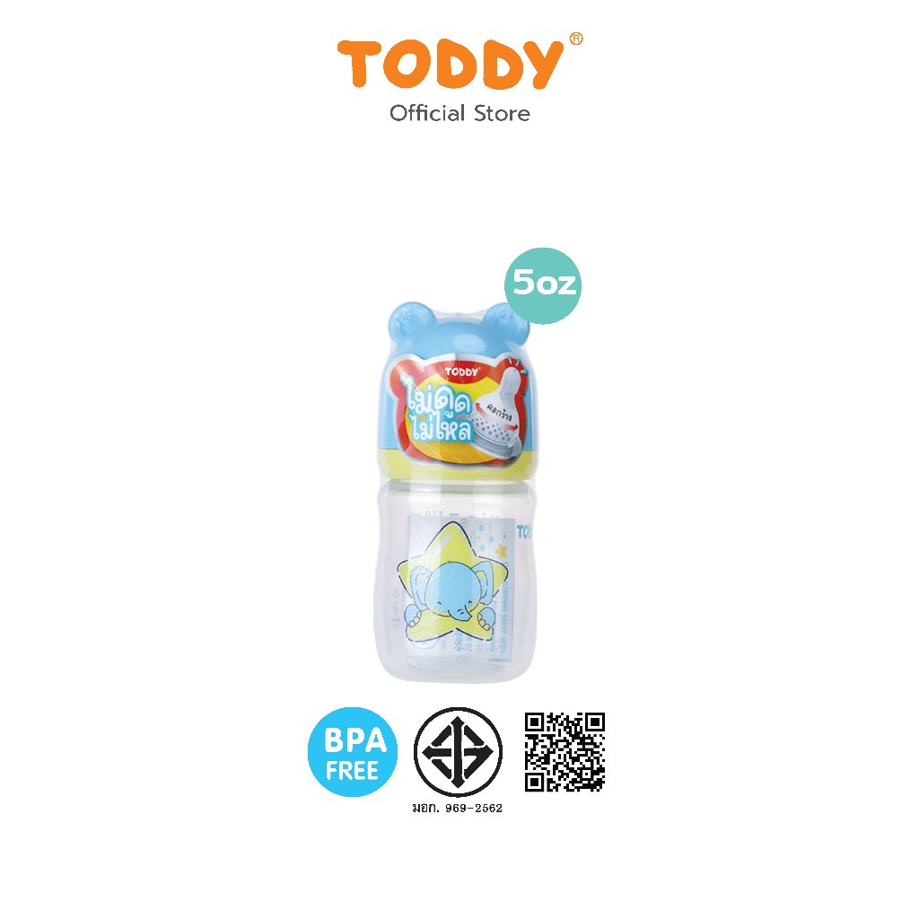TODDY ทอดดี้ ขวดนมคอกว้าง ไม่ดูดไม่ไหล ฝาแฟนซี ขวดนมเด็ก ขวดนม PP ขนาด 5oz (แพ็ก 1 ขวด) ราคา ถูกที่สุด ดีลบีเคเค แกลเลอรีภาพที่ 7