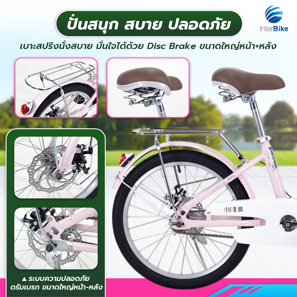 [รับประกัน 2 ปี] ปรับใหม่ มีเบาะท้าย Xaming City จักรยานแม่บ้าน ล้อ 20, 24, 26 นิ้ว จักรยานวินเทจ ดิสเบรก แข็งแรง ราคา ถูกที่สุด ดีลบีเคเค แกลเลอรีภาพที่ 4