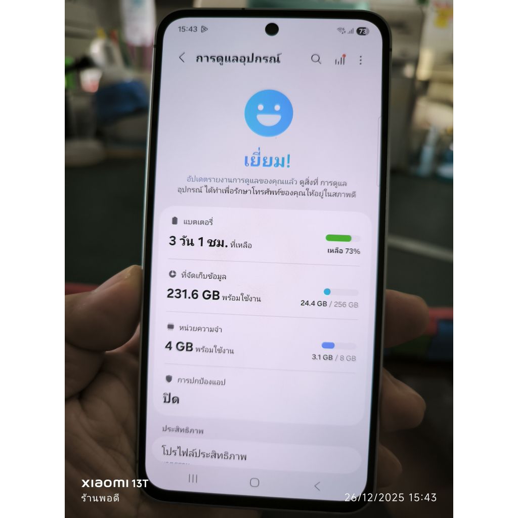 โทรศัพท์ samsung S24 FE ram 8/256 GB มือสอง