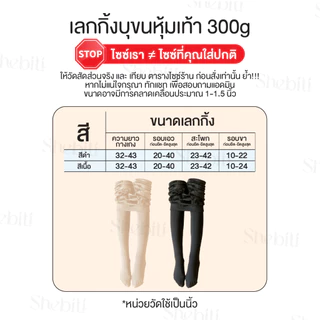 [วัดไซซ์ก่อนสั่ง][ส่งไว] Leggings เลกกิ้งหุ้มเท้า กางเกง บุขน เลคกิ้ง ลองจอน ถุงน่อง กันหนาว ขายาว อบอุ่น