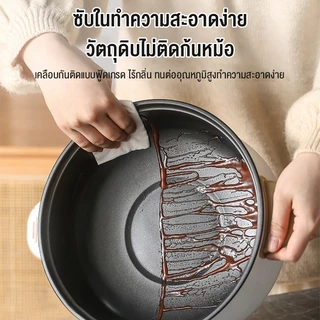 CAMEL หม้อไฟฟ้ามินิ หม้อหุงข้าวไฟฟ้า หม้ออเนกประสงค์ 4L เคลือบสารกันติด นึ่ง ต้ม ทอด ผัด ตุ๋น