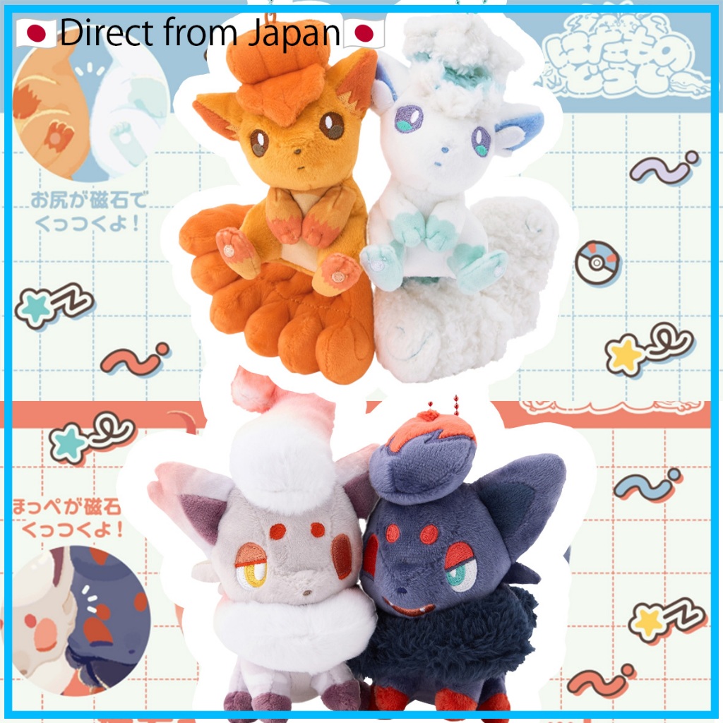 [Pokémon]Magnetic Pair Mascots: Vulpix & Alolan Vulpix/Zorua & Hishi Zorua【Direct from Japan】