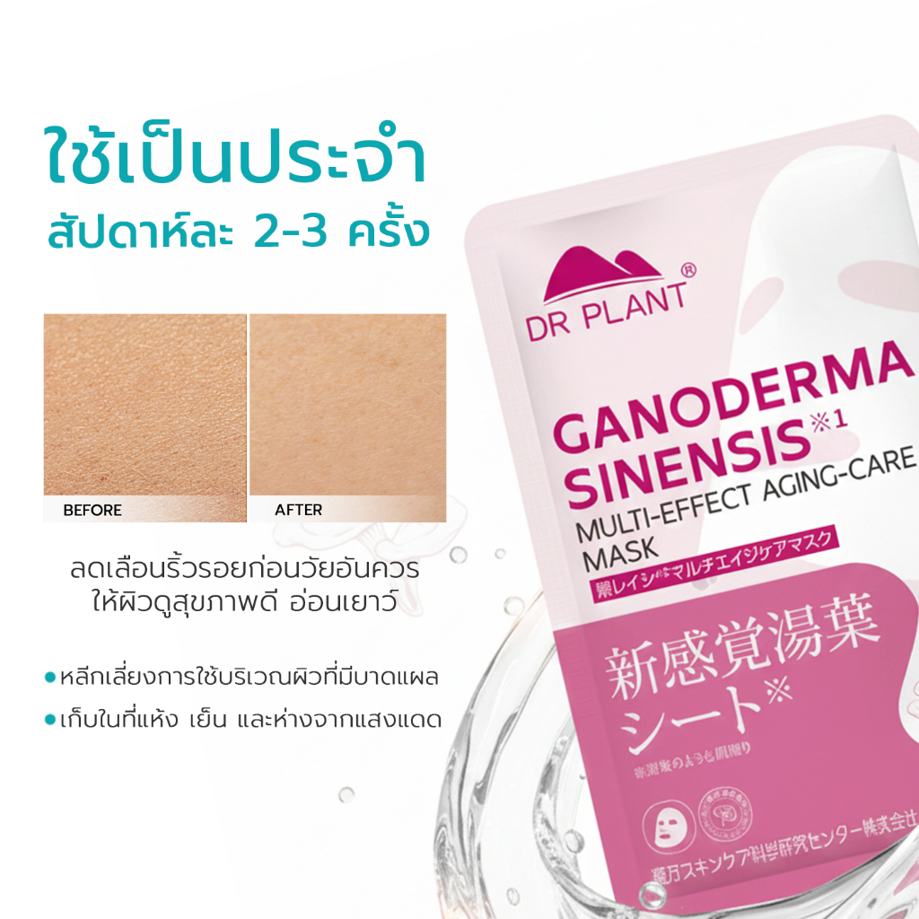 Simple health TH มาส์กหน้า Gentle Face Mask ใช้ได้ทุกสภาพผิว ดูกระจ่างใส สุขภาพดี - รูปที่ 4