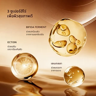 【ไวท์เทนนิ่ง】สินค้าแท้100% SAFEMILD ครีมบำรุงผิวโสมแบบ 3-in-1 ชุ่มชื้น ฟื้นฟู และปรับผิวกระจ่างใส