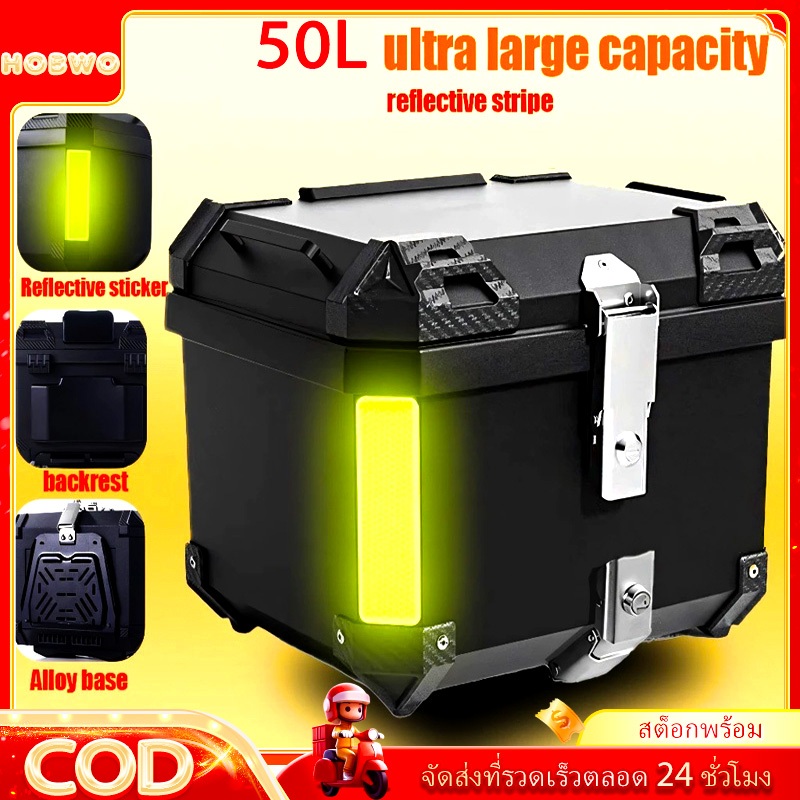 HOBWO Durable Motorcycle Top Box 50L Dual Lock With Metal Base Plate Givi Box Spacious Storage For H