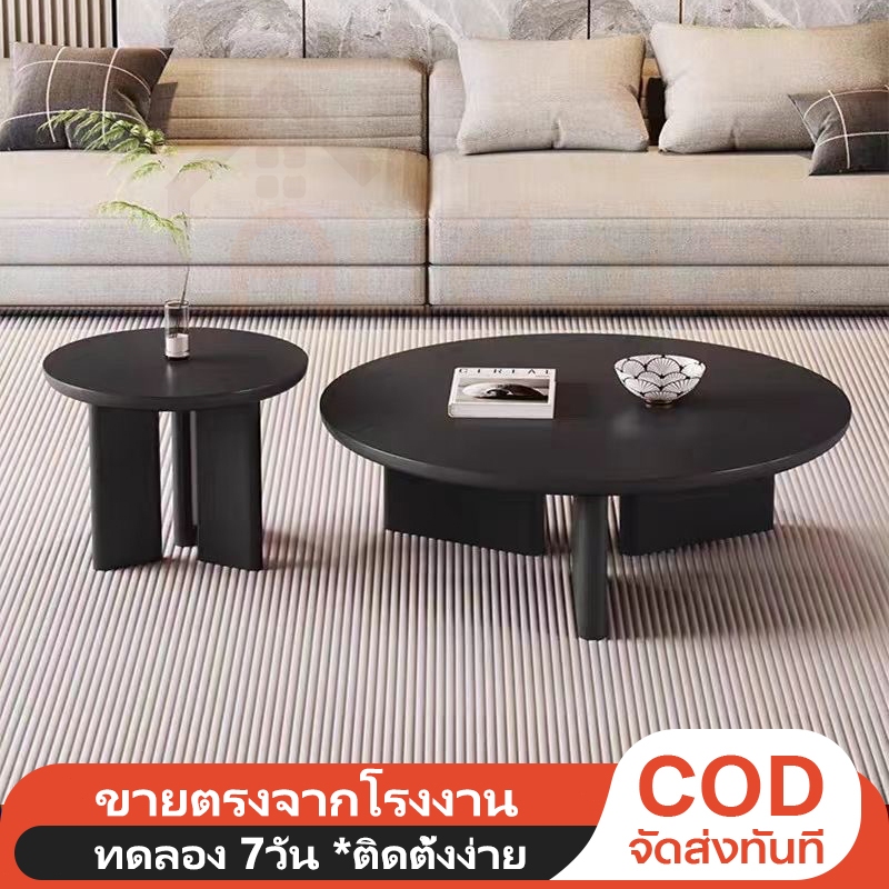 💕 โต๊ะกาแฟ 💕วอลนัท / โต๊ะกาแฟสีดำ ต๊ะกาแฟไม้เนื้อแข็ง โต๊ะกาแฟกลม tea table โต๊ะโซฟาห้องนั่งเล่นขนาดเล็ก