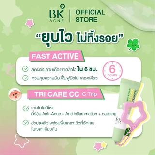 NEW BK Acne Cllear Cica Spot Gel 6g. สูตรใหม่ เจลแต้มสิว ซึมไว ช่วยลดการอักเสบของสิวและรอยแดง