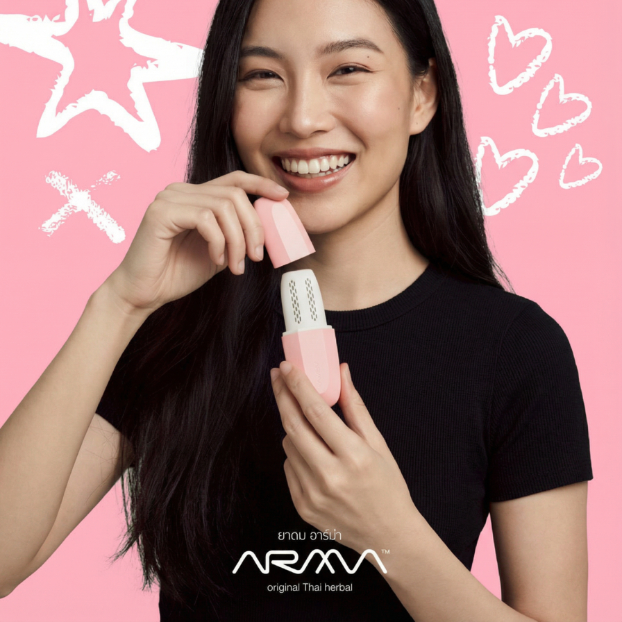 ARMA HERBAL ยาดมอาร์ม่า Double Shot PINK : A first refillable personal aromatic Yadom