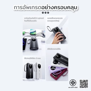 [New] LiBRA Q63 พาวเวอร์แบงค์ 50000mAh Fastcharge 120w ความจุใหญ่ สายหลัง 4สาย ตัวสายสามารถถอดได้ [รับประกัน 3 เดืออน]