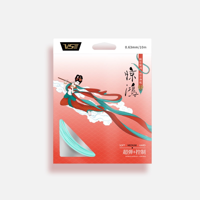 เอ็นแบดมินตัน VS รุ่น GODDESS ขนาด 0.63mm (เด้งดี ตีนุ่ม)