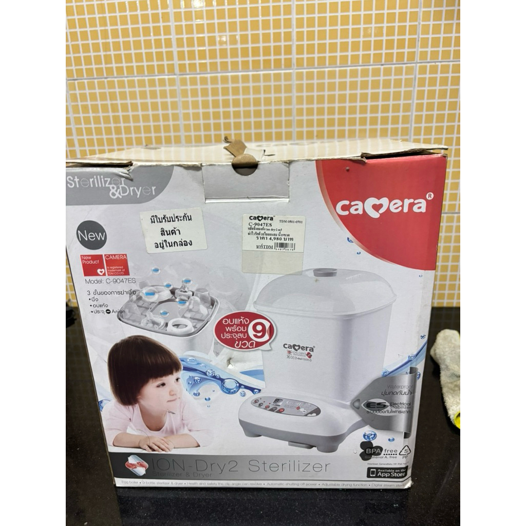 เครื่องนึ่งขวดนม camera  อบแห้ง ฆ่าไวรัสด้วยไอออนลบ นึ่ง9ขวด