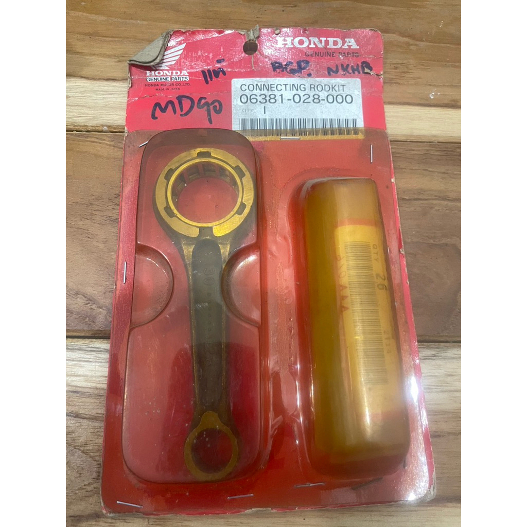 ก้านสูบ S90 MD90 แท้ ญี่ปุ่น