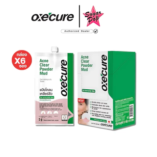 (6ซอง/กล่อง) Oxecure อ๊อกซีเคียว แอคเน่ เคลียร์ พาวเดอร์ มัด แป้งโคลนเคลียร์สิว สำหรับผิว5g [0235]