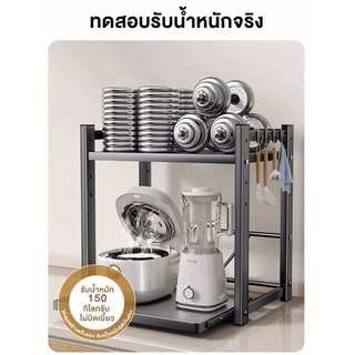 KZ ชั้นวางไมโครเวฟ ดึงได้ ปรับระดับได้ ชั้นเก็บของเตาอบหลายชั้น สามารถรับน้ำหนักได้150KG กันน้ำ และไม่เป็นสนิม