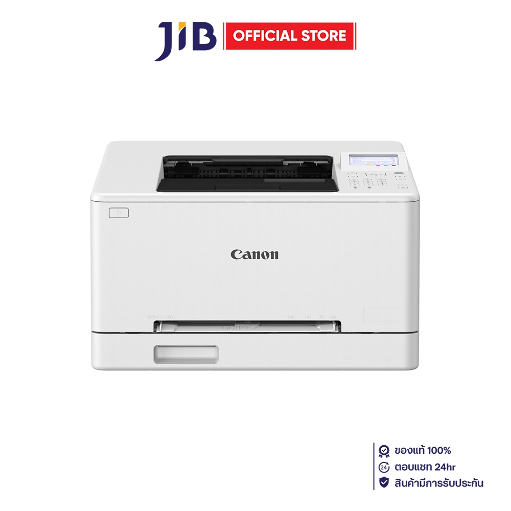 COLOR LASER PRINTER (เครื่องพิมพ์เลเซอร์สี) CANON IMAGECLASS LBP646CDW