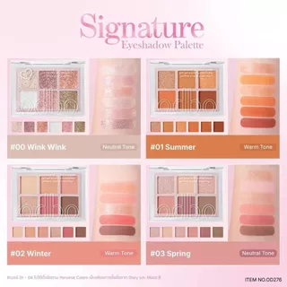[OD276] odbo Signature Eyeshadow Palette โอดีบีโอ ซิกเนเจอร์ อายแชโดว์ พาเลทตา 4.8g