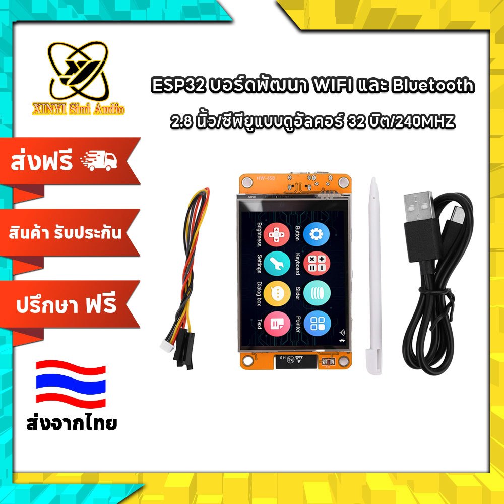 XINYI ESP32 บอร์ดพัฒนา 2.8นิ้ว TFT หน้าจอสัมผัส WiFi+BT 240MHz 520KB ช่องเสียบการ์ด TF ของ