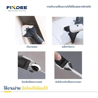 Fixdee ชุดกาวซิลิโคน Bravo 101 + ปืนยิงกาว + เครื่องปาดยาแนว 3in1 | ชุดซ่อมร่องยาแนว พร้อมใช้งาน