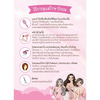 เบอร์ 29 :รหัส Rita วิกผมสั้นสไลด์ปลาย - หนังศีรษะเทียมซิกแซก (แถมเน็ต+ขาตั้ง+ของแถม)