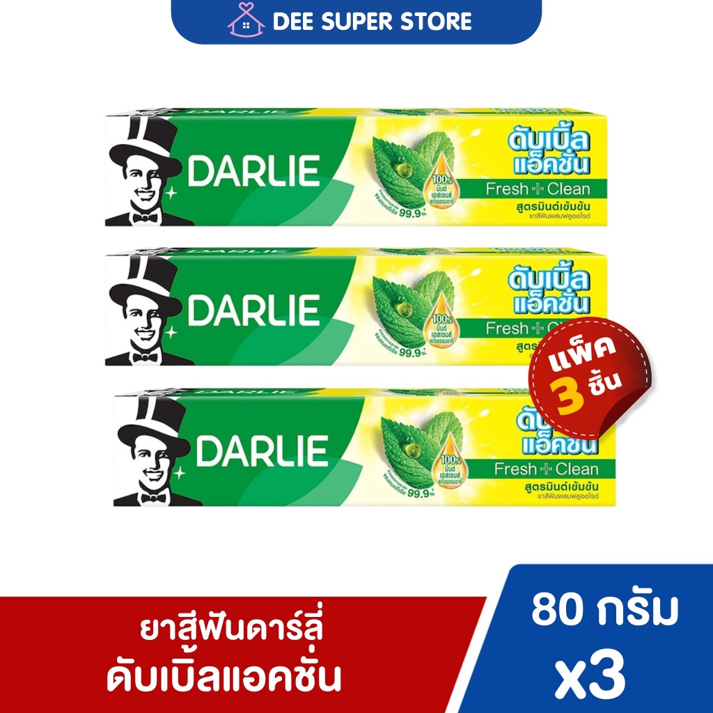 [3ชิ้น/12ชิ้น] ยาสีฟันดาร์ลี่ ดับเบิ้ลแอ็คชั่น ยาสีฟัน สูตรมินต์เข้มข้น 80 กรัม Darlie Fresh&Cool ลมหายใจสดชื่น ฟันสะอาด