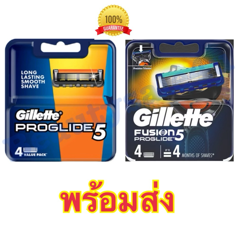 Gillette Fusion5/mach3 sensitive/GilletteSkinguard /Gillette Fusion5 Proglide/Gillette mach3+/Gillet