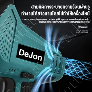 จัดส่งวันนี้👍MAKITA 21V เลื่อยชักใบไร้สาย เลื่อยลูกสูบ 12ใบมีด เลื่อยไร้สาย 980VF 9500mAh เลื่อยชักไฟฟ้า เลื่อยไฟฟ้า