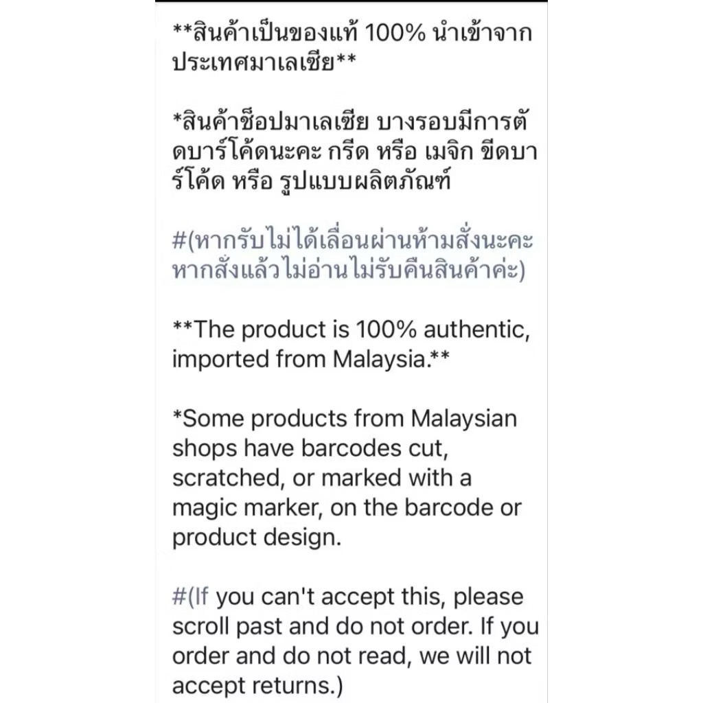 แปรงสีฟันกลิสเทอร์ GLISTER Advanced New Toothbrush – 4 Pcs - รูปที่ 2