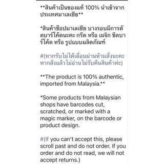 อะโทมี่ ครีมกันแดด Atomy Sunscreen SPF50+PA+++