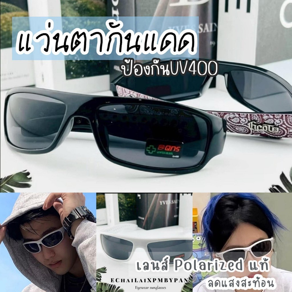 🇹🇭พร่อมส่งในไทย รุ่นDro851 New ITem  Gcots แว่นตากันแดด เลนส์โพลาไรซ์ สําหรับผู้ชาย Y2K