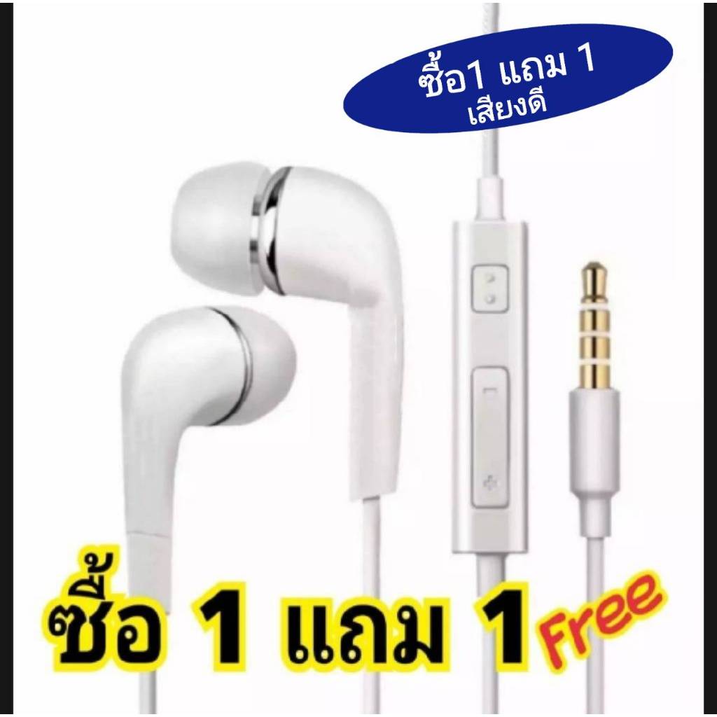 [ซื้อ1แถม1] หูฟังรุ่นJ5 สายเสียบ3.5มม.เสียงดีเบสหนักจุกยางนิ่มไม่เจ็บหู แบบอินเอียร์ รองรับกับมือถือทุกรุ่น รับประกัน1ปี