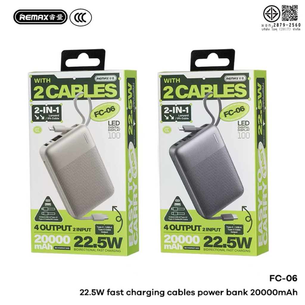 [ CCC ] Remax 22.5W การชาร์จเร็ว PowerBank 10000mAh/ 20000mAh แบตเตอรี่สำรองไฟ ด้วยสายเคเบิลในตัว 2 