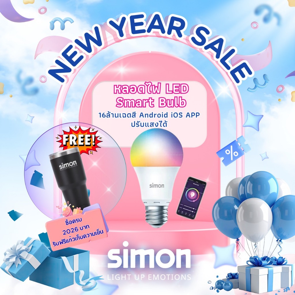 Simon หลอดไฟ LED Smart Bulb 16ล้านเฉดสี Android iOS APP ปรับแสงได้ หลอดไฟ LED โคมไฟ 8.5W