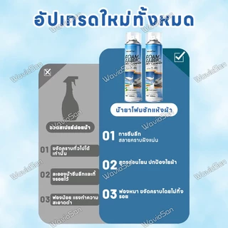 💥1200ml💥สเปรย์ทำความสะอาดที่นอน น้ำยาทำความสะอาดที่นอน ขจัดคราบบนผ้า ไม่ทำร้ายเนื้อผ้า ไม่ทิ้งคราบน้ำ ทำความสะอาดโซฟา