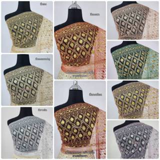 สไบกากเพชร ลายอมินตรา (หน้ากว้าง 13นิ้ว)( 1ผืน ความยาว 3เมตร…