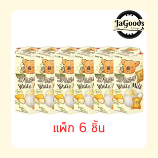 โคอะลามาร์ช ไวท์ บิสกิตสอดไส้ครีมนมและชีส 33 กรัม (แพ็ก 6 ชิ…