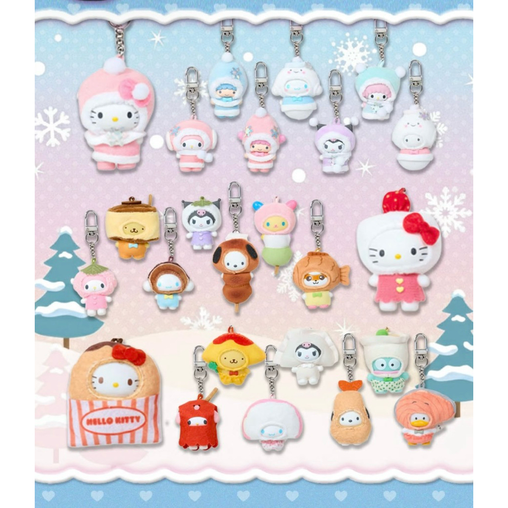 ❄️(พร้อมส่งจากไทย/ระบุตัว) พวงกุญแจ Sario 3คอลใหม่ล่าสุด ญี่ปุ่นแท้💯🇯🇵❄️