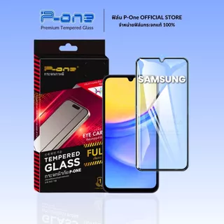 🇯🇵ฟิล์มกระจก Samsung a08 a18 a07 a17 a06 a56 a16 a55 5g a05s a15 a17 lte a15 5g a36 a14 a26 a25 5g a11