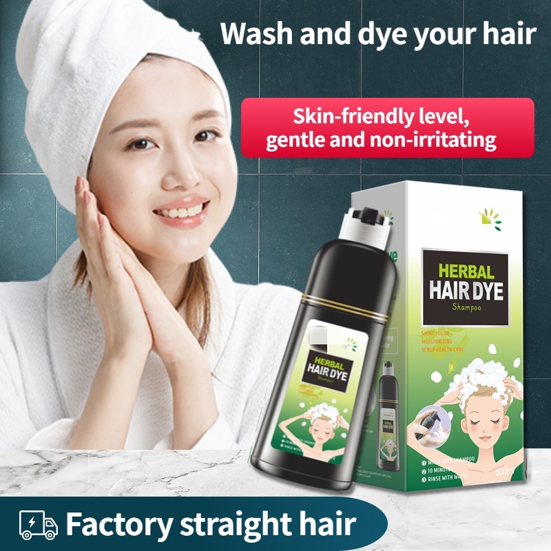 พร้อมส่งแท้100% แชมพูปิดผมขาว แชมพูปิดผมหงอก สมุนไพร ปิดผมขาว