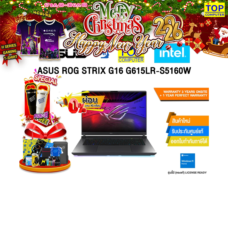 [ผ่อน 0% 10 ด.]ASUS ROG STRIX G16 G615LR-S5160W / Ultra 9 275HX /ประกัน 3 YEARS Onsite service+ 1Y P