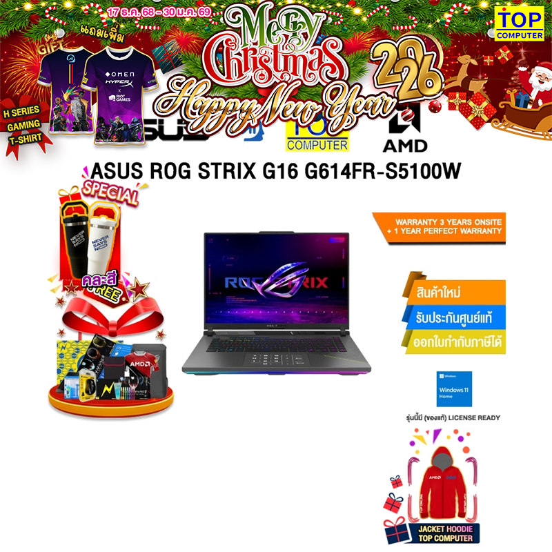 ASUS ROG STRIX G16 G614FR-S5100W/R9 9955HX3D/ประกัน3YearsOnsite+1YearPerfectWarranty