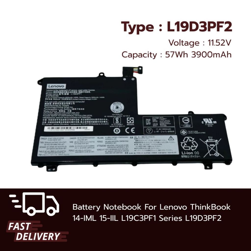 Lenovo แบตเตอรี่ Battery Notebook Lenovo ThinkBook 14-IML 15-IIL L19C3PF1 L19D3PF2  ของแท้ ประกัน 1 
