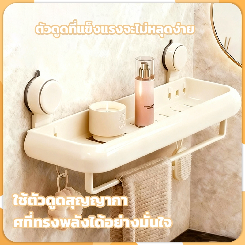 ชั้นวางของในห้องน้ำ ที่วางของในห้องน้ำ 30/40ซม ชั้นวางแบบดูด ไม่ต้องเจาะ ชั้นวางของอาบน้ำ รูปที่ 2