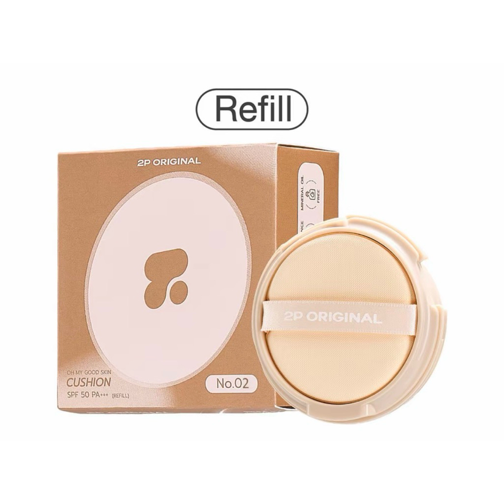 คุชชั่น 2P รีฟิล 15 กรัม เนื้อบางเบา เกลี่ยง่าย ปกปิดเรียบเนียน
