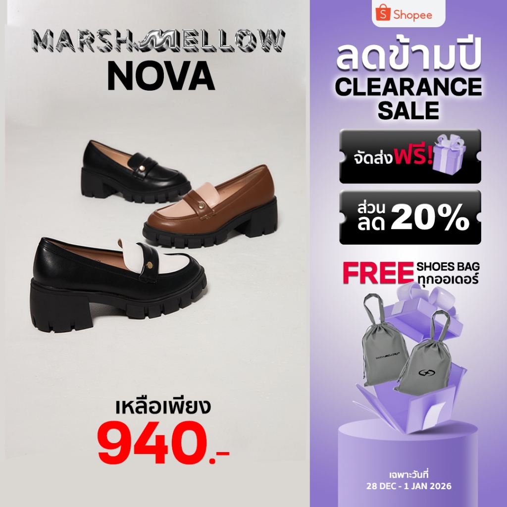 NOVA - MARSHMELLOW รองเท้า LOAFER สุดฮิตต คอลนี้สีทูโทน