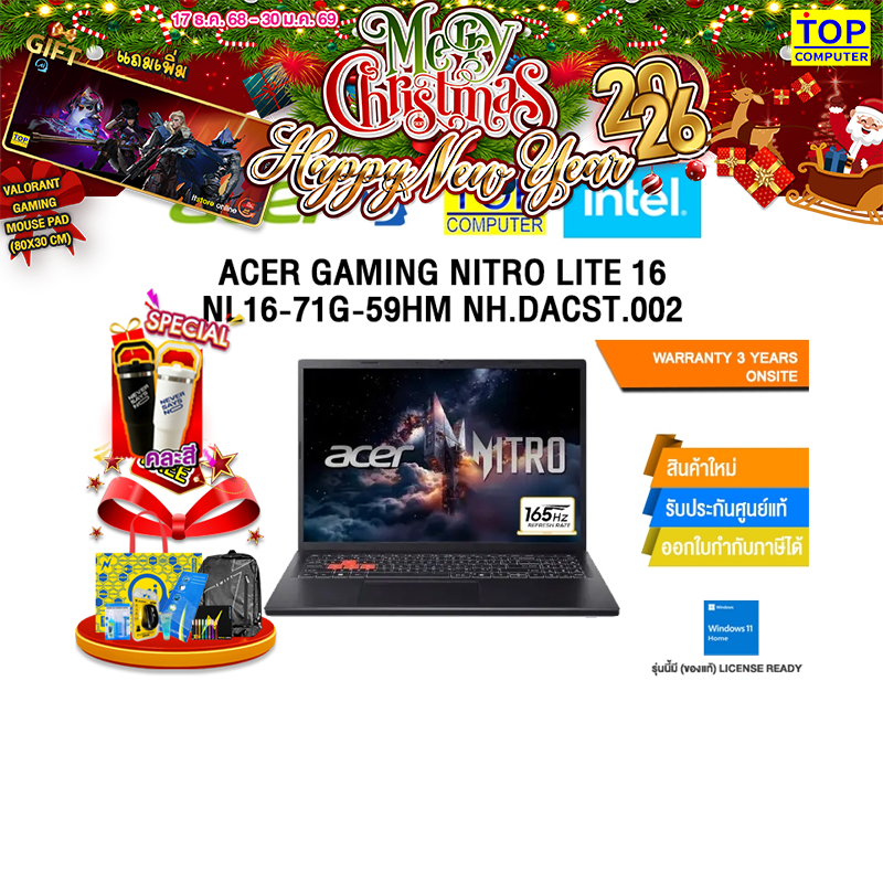 ACER GAMING NITRO LITE 16 NL16-71G-59HM /i5-13420H/ประกัน 3 Years Onsite
