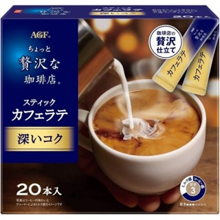 กาแฟลาเต้ AGF Luxury Coffee Stick Cafe Latte  20 Sticks กาแฟ…