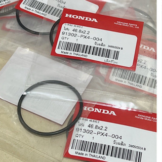 โอริงท้ายแคม JAZZ GE,GD CITY08-13 CIVIC,FD,FB ACCORD CRV HRV…