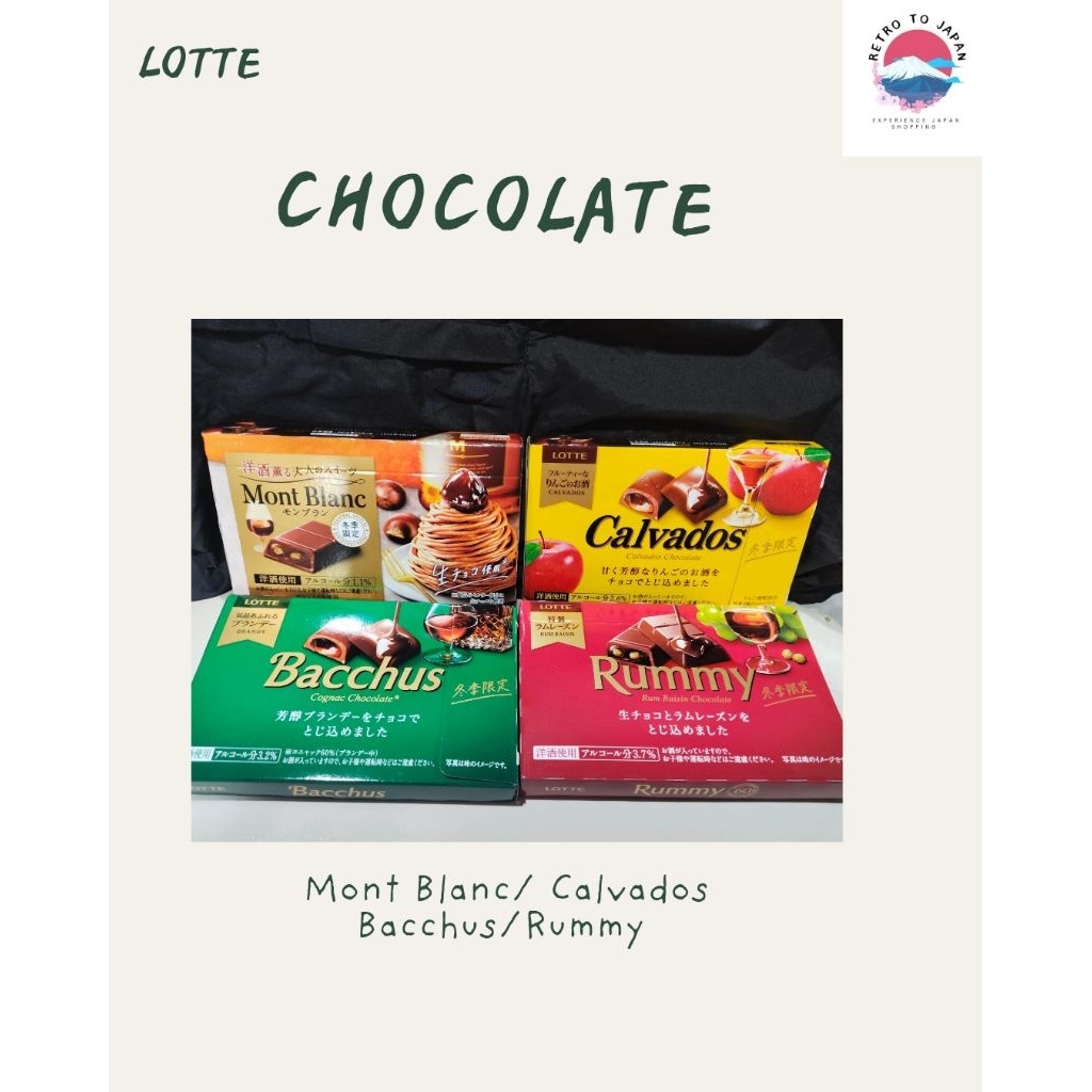 Lotte Chocolate Mont Blanc/Calvados/Bacchus/Rummy (90g.) Import Japan